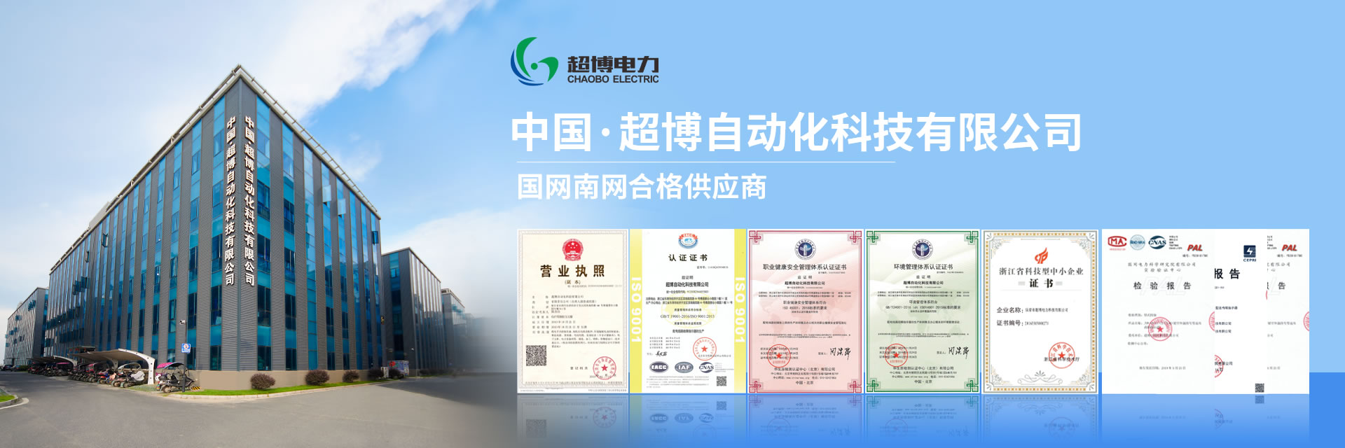 故障指示器,故障指示器廠家,短路故障指示器,低壓故障指示器,接地短路故障指示器,線(xiàn)路故障指示器,線(xiàn)路故障指示器廠家,溫濕度控制器,帶電顯示器,電磁鎖